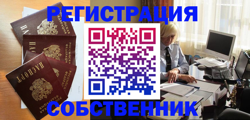 форма 3 в Отрадном